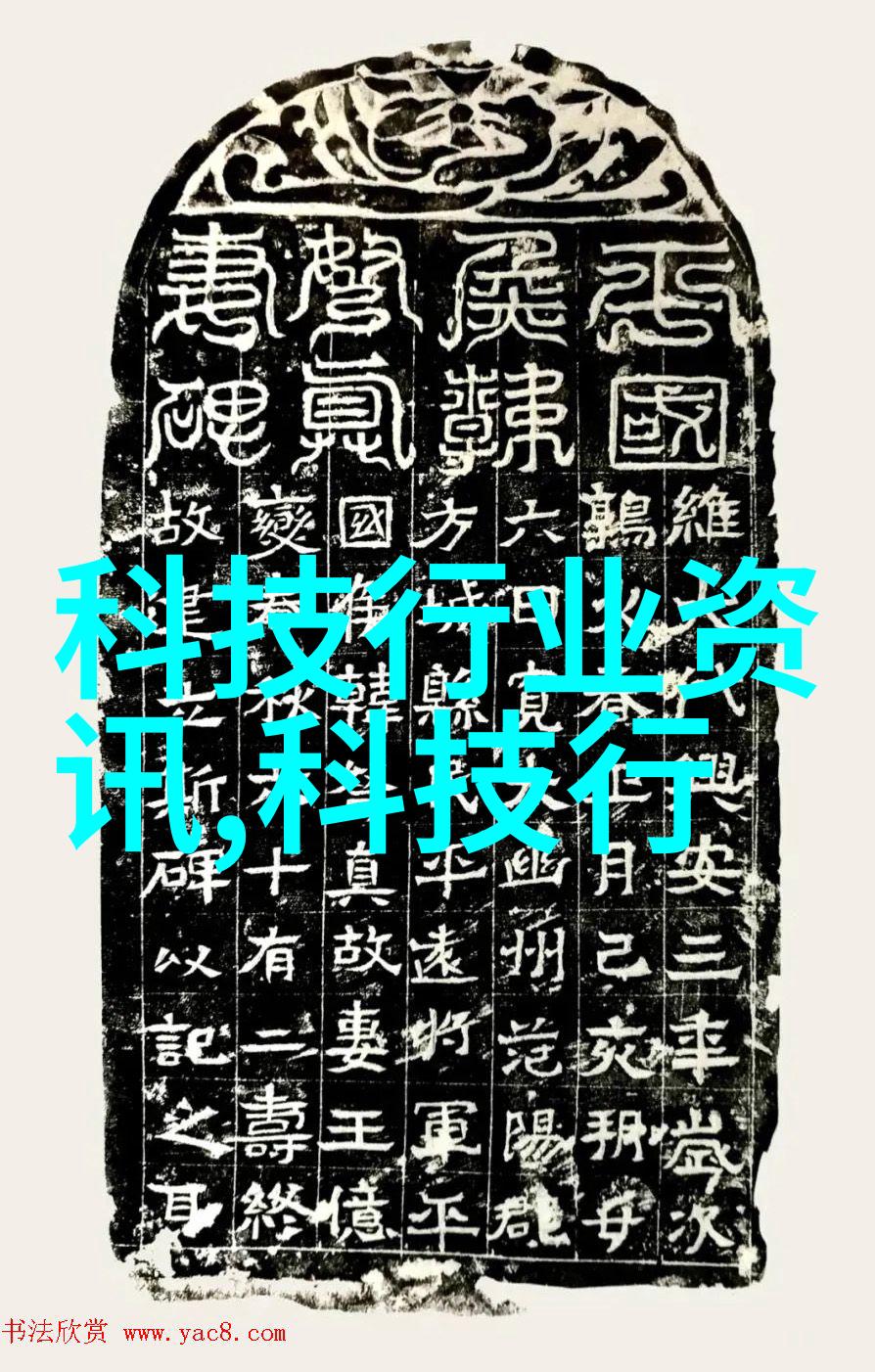化工膜技术探索未来科技的前沿领域