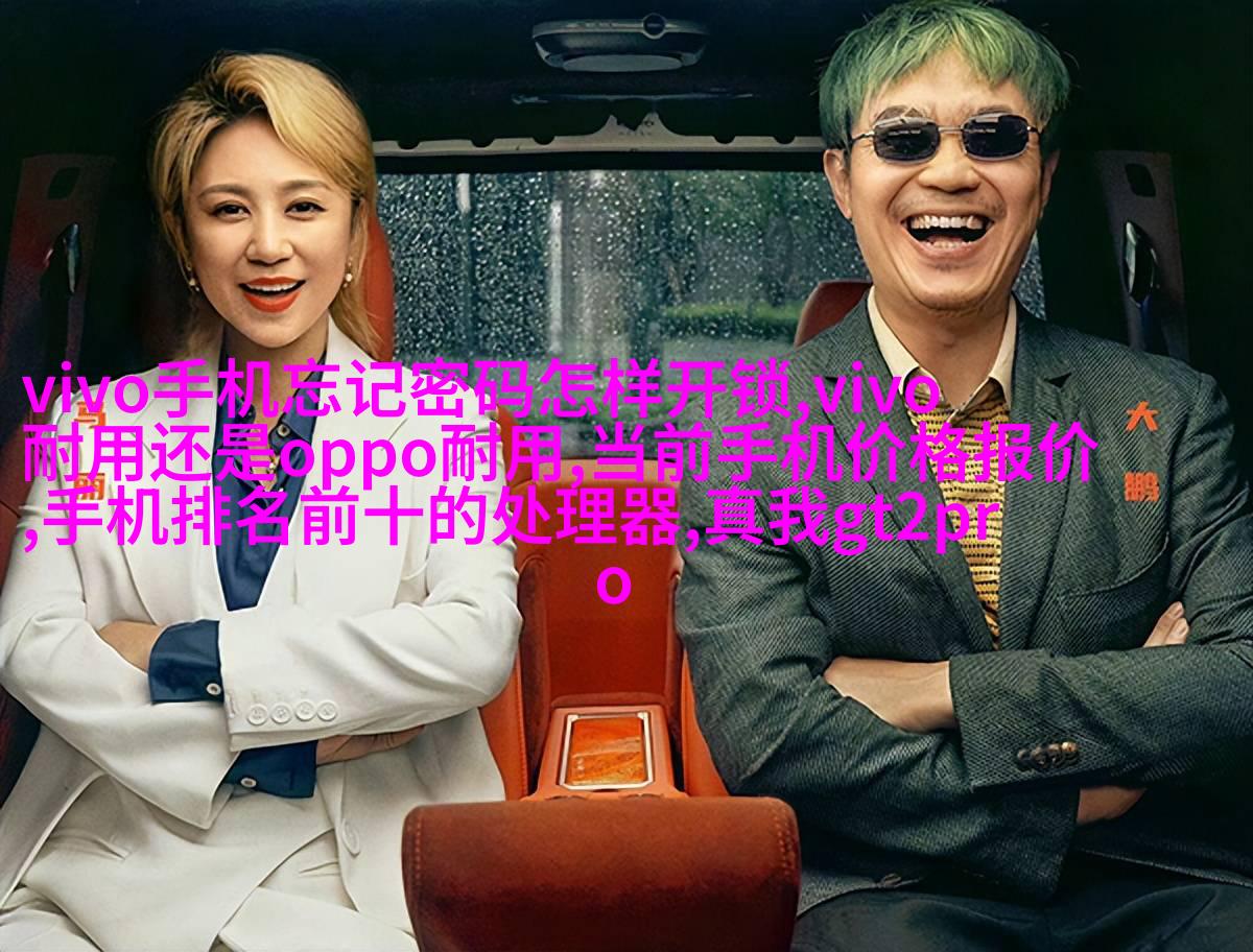未来科技感公厕
