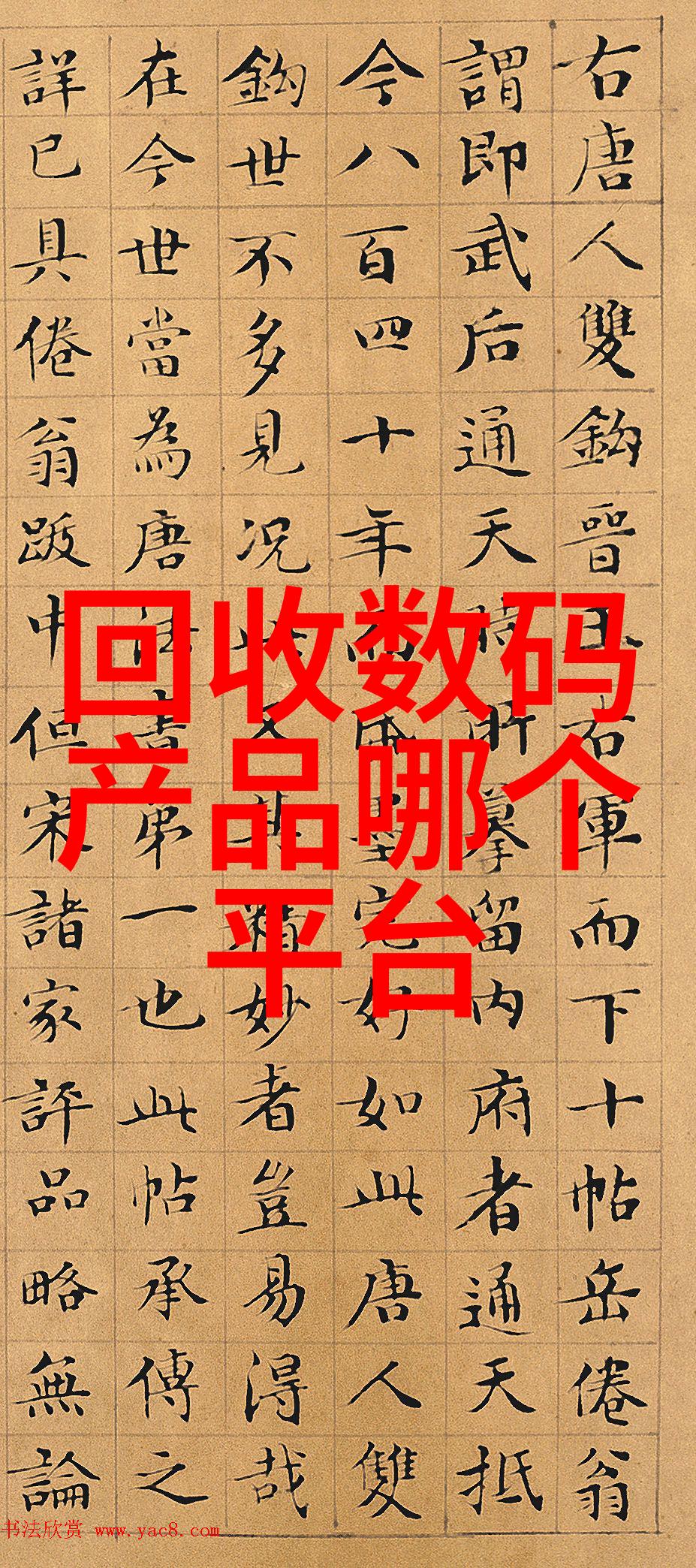隐形安装式水龙头配件是怎样工作的