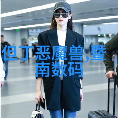 不仅仅是数据PPR 管道材料选择的关键之谜