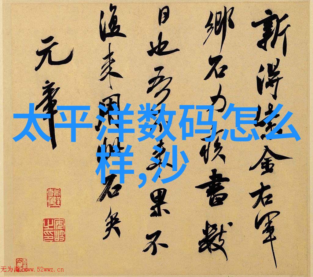 PE管件价格最新价格表-塑料管道市场动态深入剖析PE管件价格最新价格表