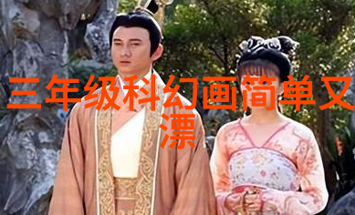 关于未来科技发展的报告
