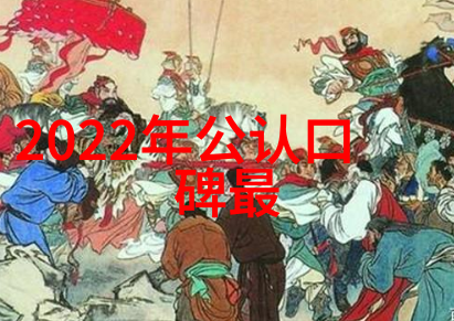 人性的光辉与阴影探索独特之处的奥秘