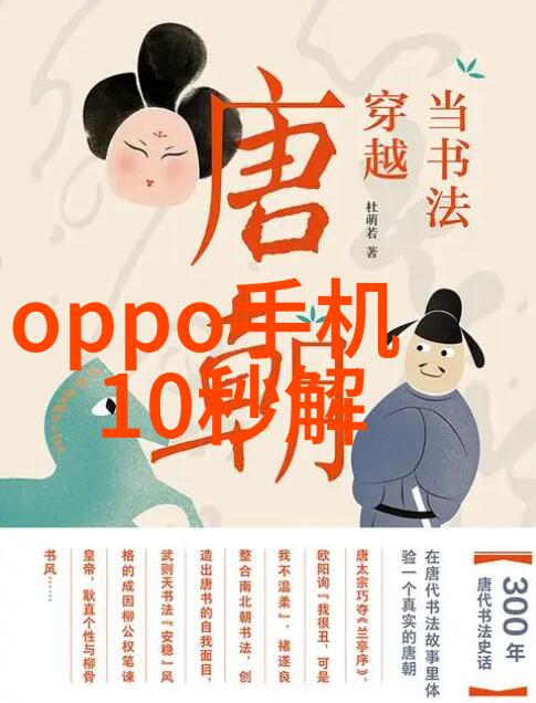 工程学创造未来革新世界