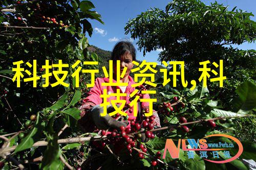智能装备从高科技到日常琐事的无处不在革命
