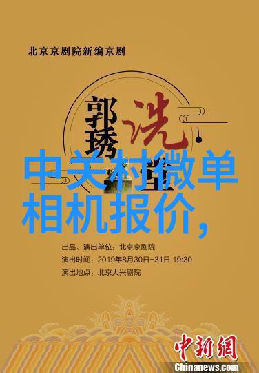 不锈钢时代探索各种耐腐蚀的家用与工业必备品