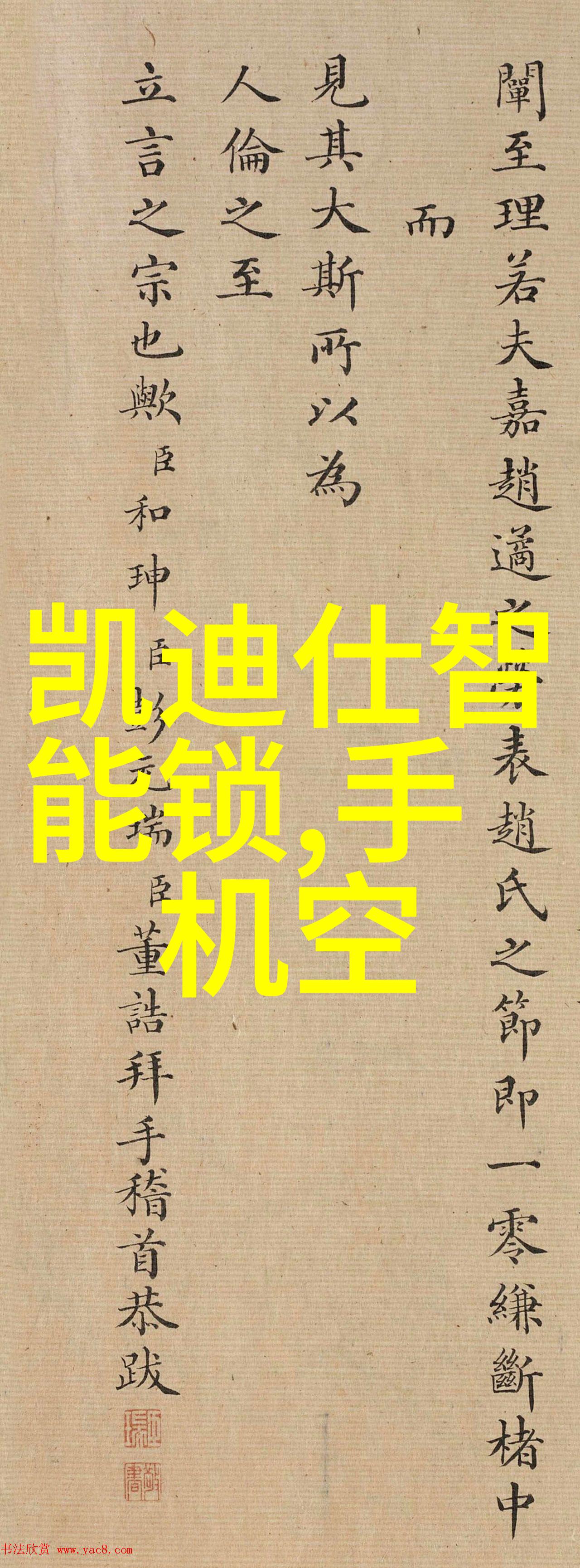 电动牙刷的自我惩罚之旅探索电动牙刷如何成为我们自我约束的工具