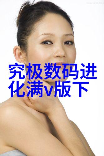 学生报告书撰写技巧与学术写作实践