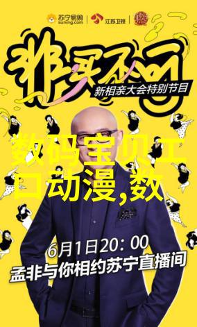 主题我是如何遇到一家神奇实验室设备生产厂家的