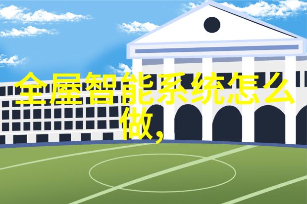 高效实验操作如何选择合适的化学分析仪器