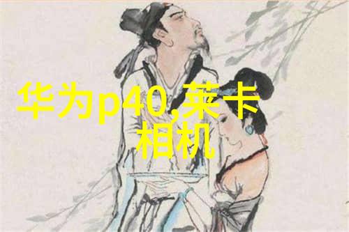 电流热点揭秘水电安装工最好的接单平台