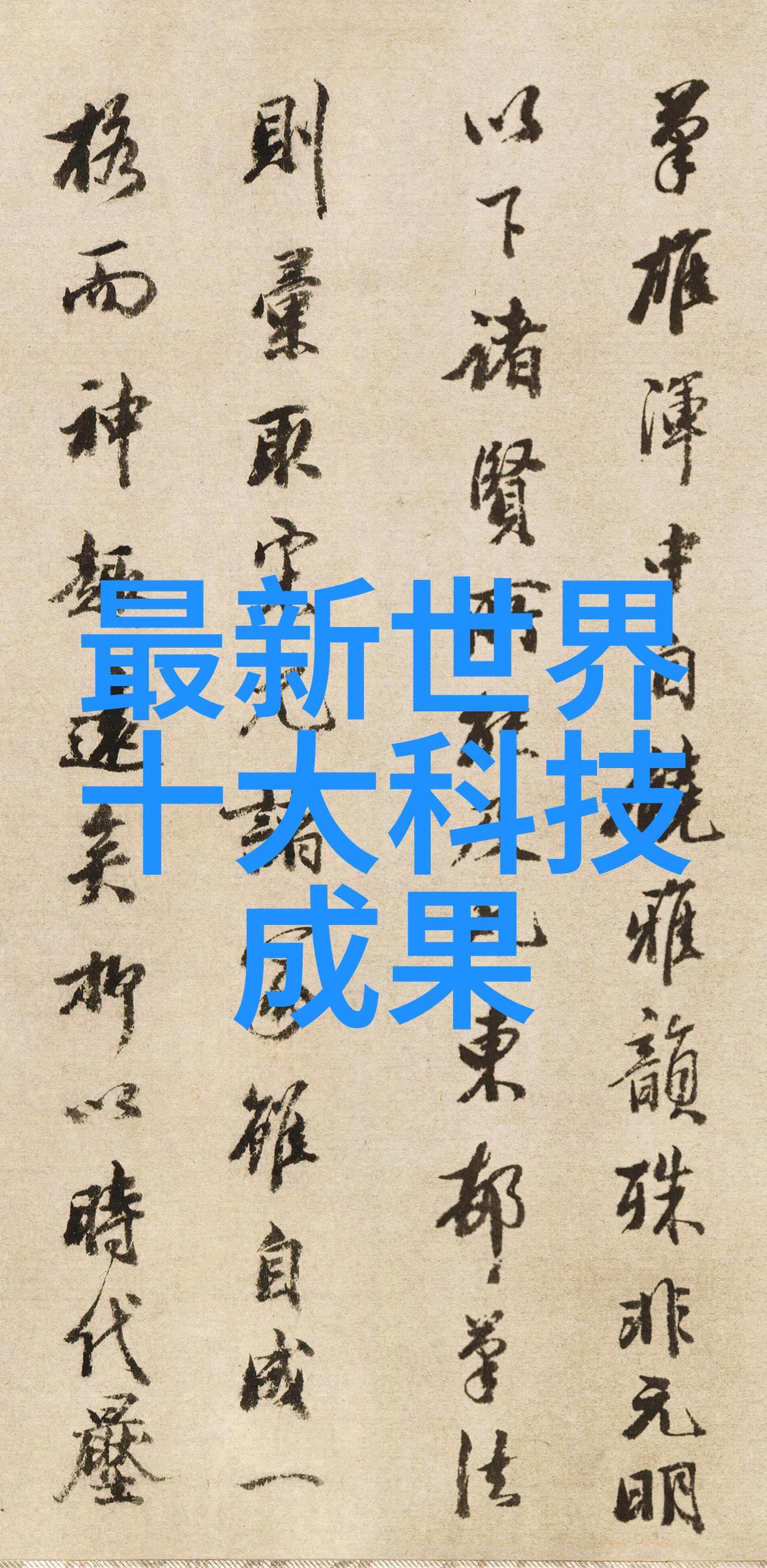 金属缦纱不锈钢架子的艺术与实用