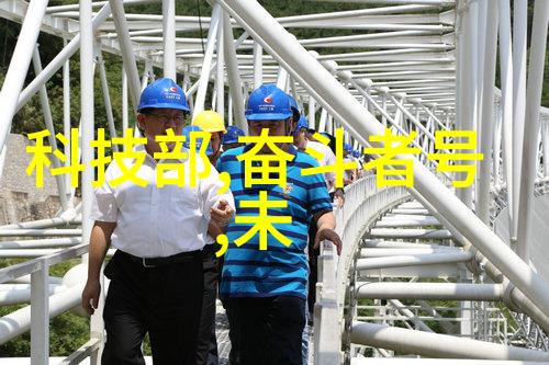 逆袭之路从底层到顶峰的奇迹