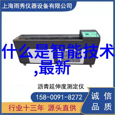 气动调节阀-精密控制系统中的关键部件如何高效运行气动调节阀