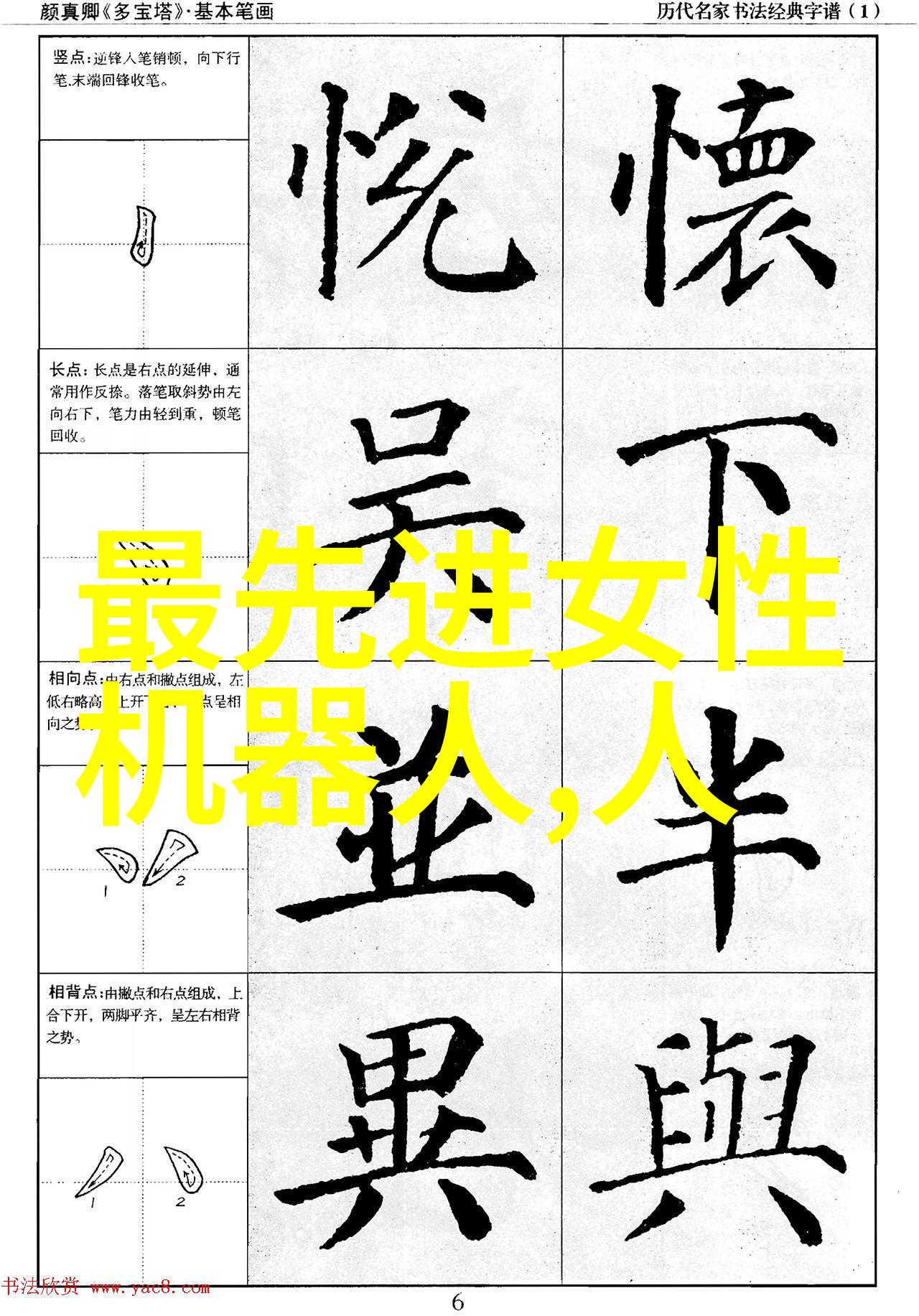 百度汽车配件大全全方位解锁您的车辆潜能