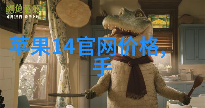 冰冷创意制冷设备企业的未来之谜