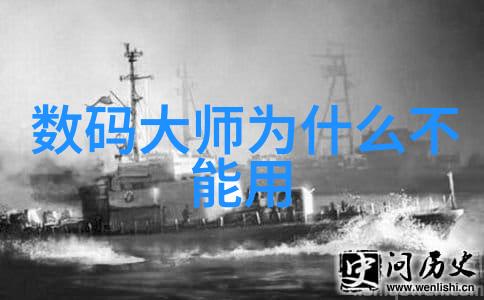 水处理革命反渗透设备的发展历程