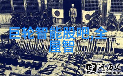 室内装修设计图-精致生活如何通过室内装修设计图创造完美居住空间