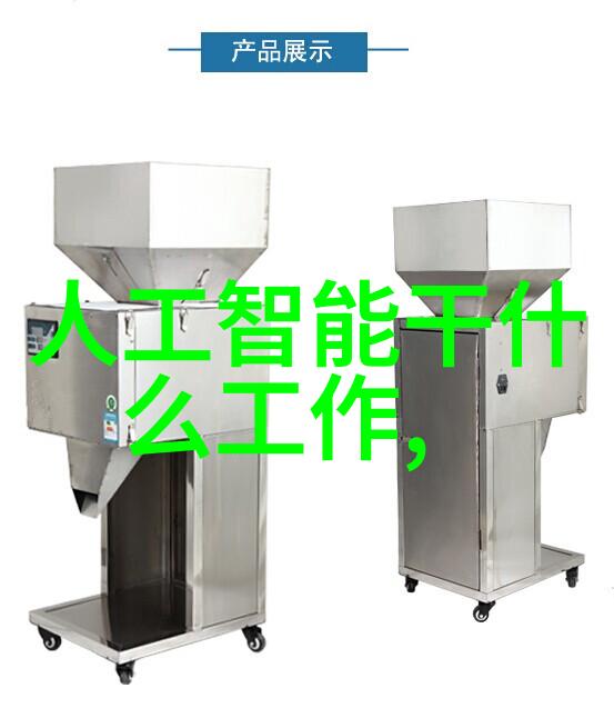 宇航员体验模拟重力旋转离心机的训练秘密
