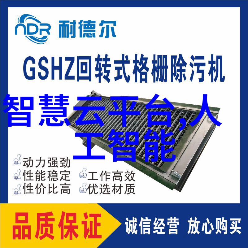 空间篇章三室两厅的抽象之美