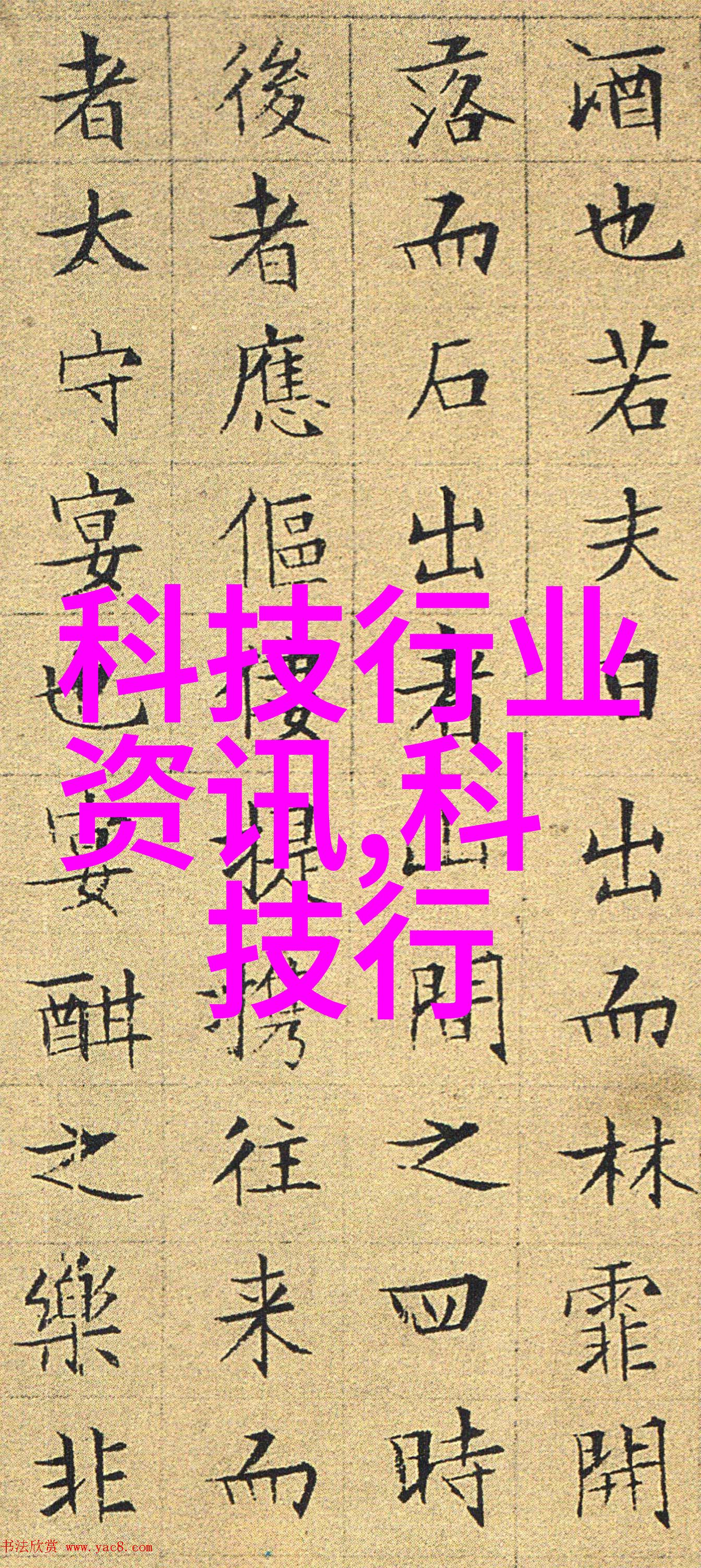 北京办公室装修设计我来帮你搞定这份文件