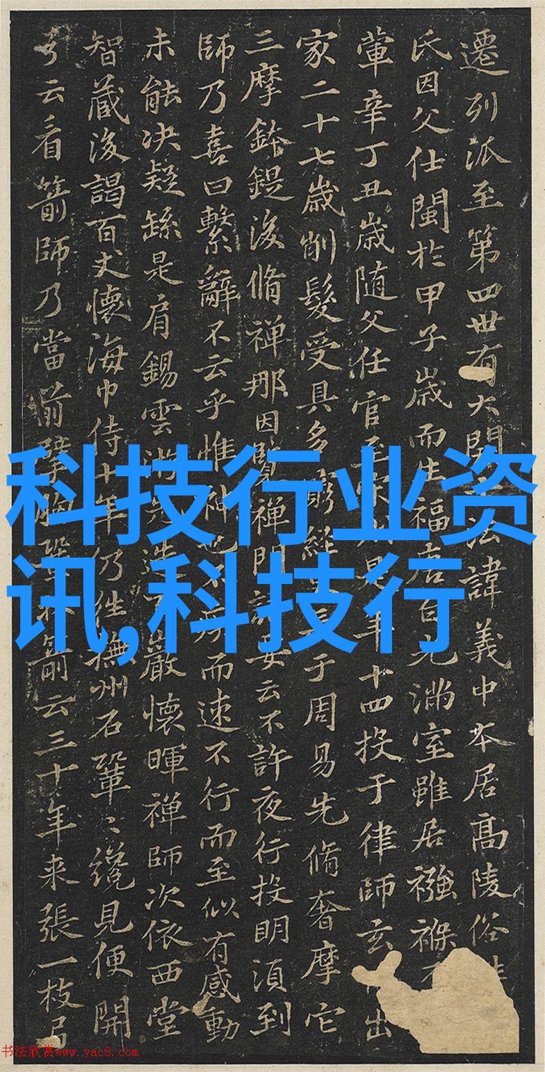 化学品分类与应用概述从基础原料到高端材料的多元化演进