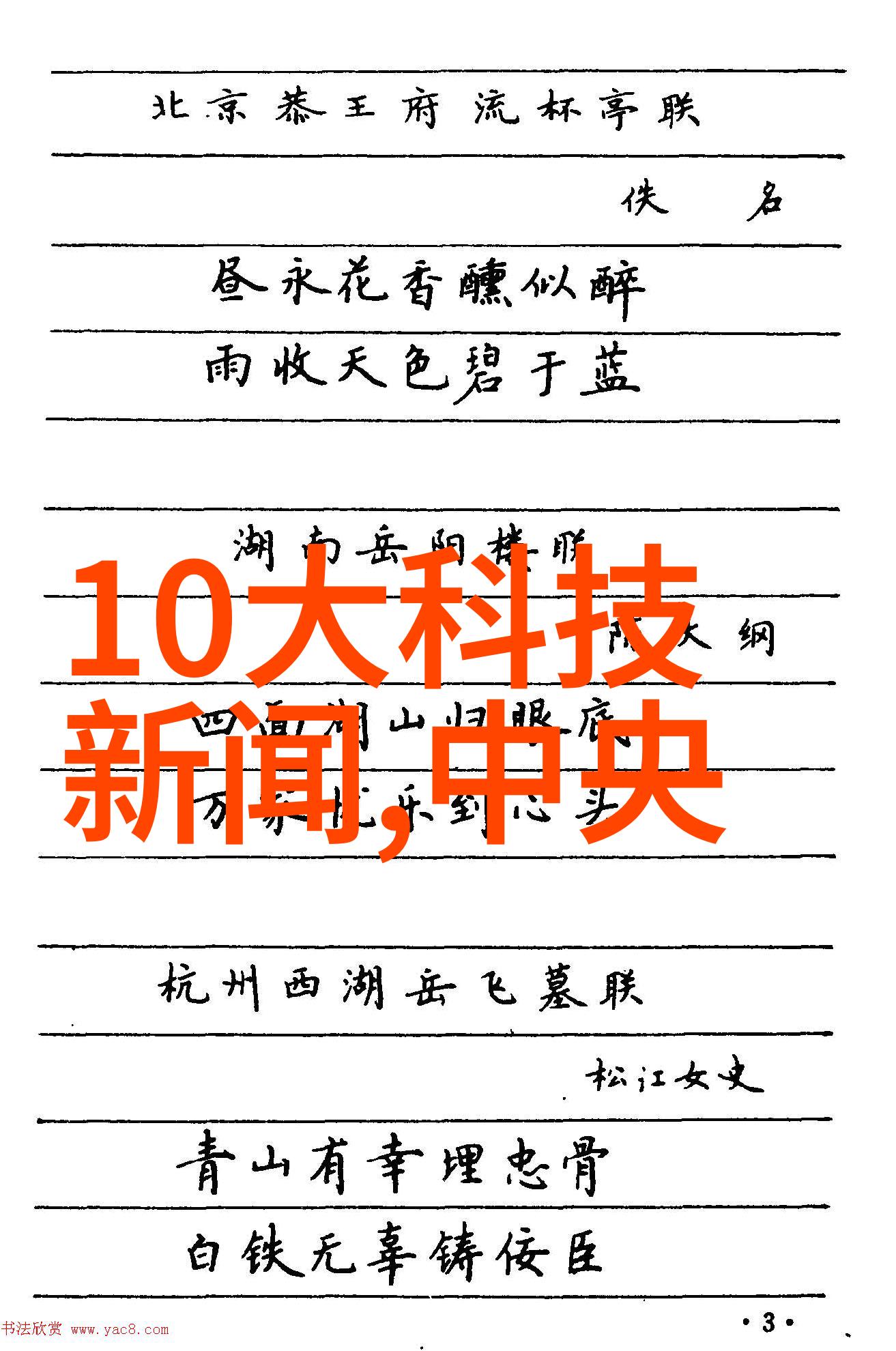 客厅餐厅二合一装修效果图我的生活空间变革记