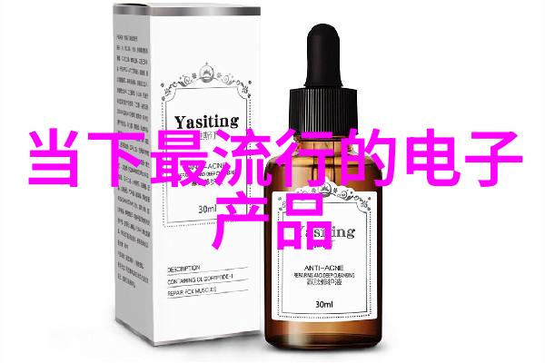 火药的灵魂黄磷的秘密世界