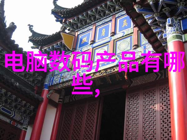 水质-水质几度算正常揭秘生活用水的标准