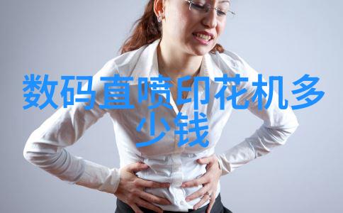丝网波纹填料规整填料标准高效美容材料使用规范
