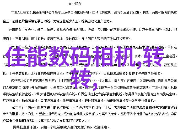 瑰夏1V2H-逆袭之旅从一无所有到英雄的归途