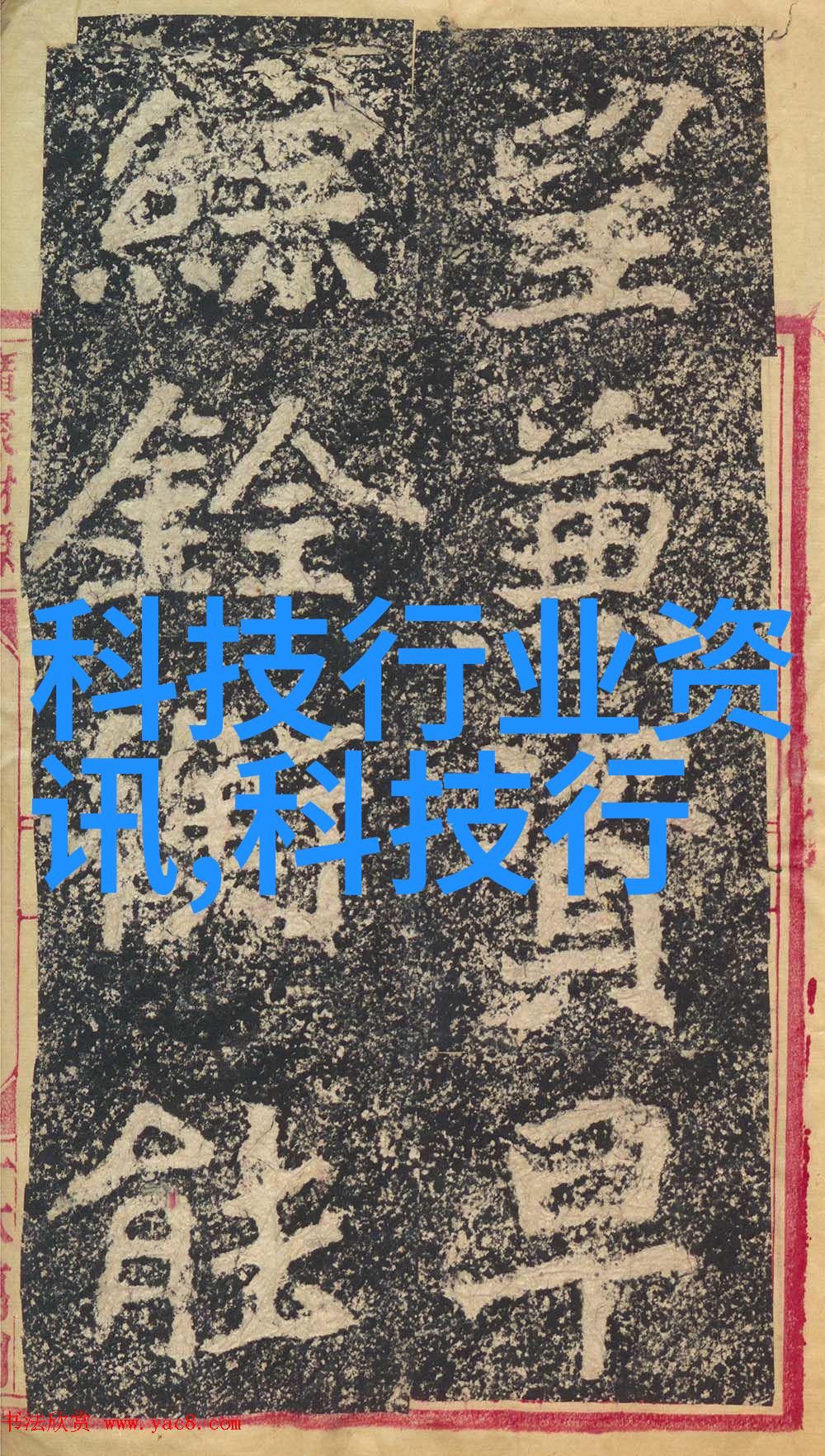 新一代注射器械技术亮相大型制药设备展会