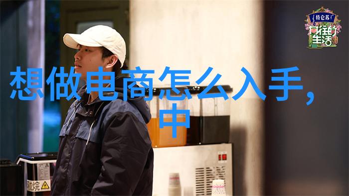 幻想未知星际穿梭的秘密