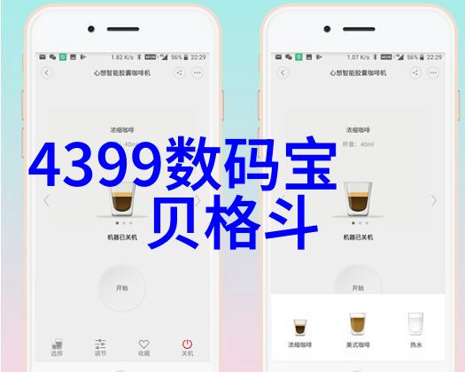 男性雄壮的象征鸟儿翱翔的姿态