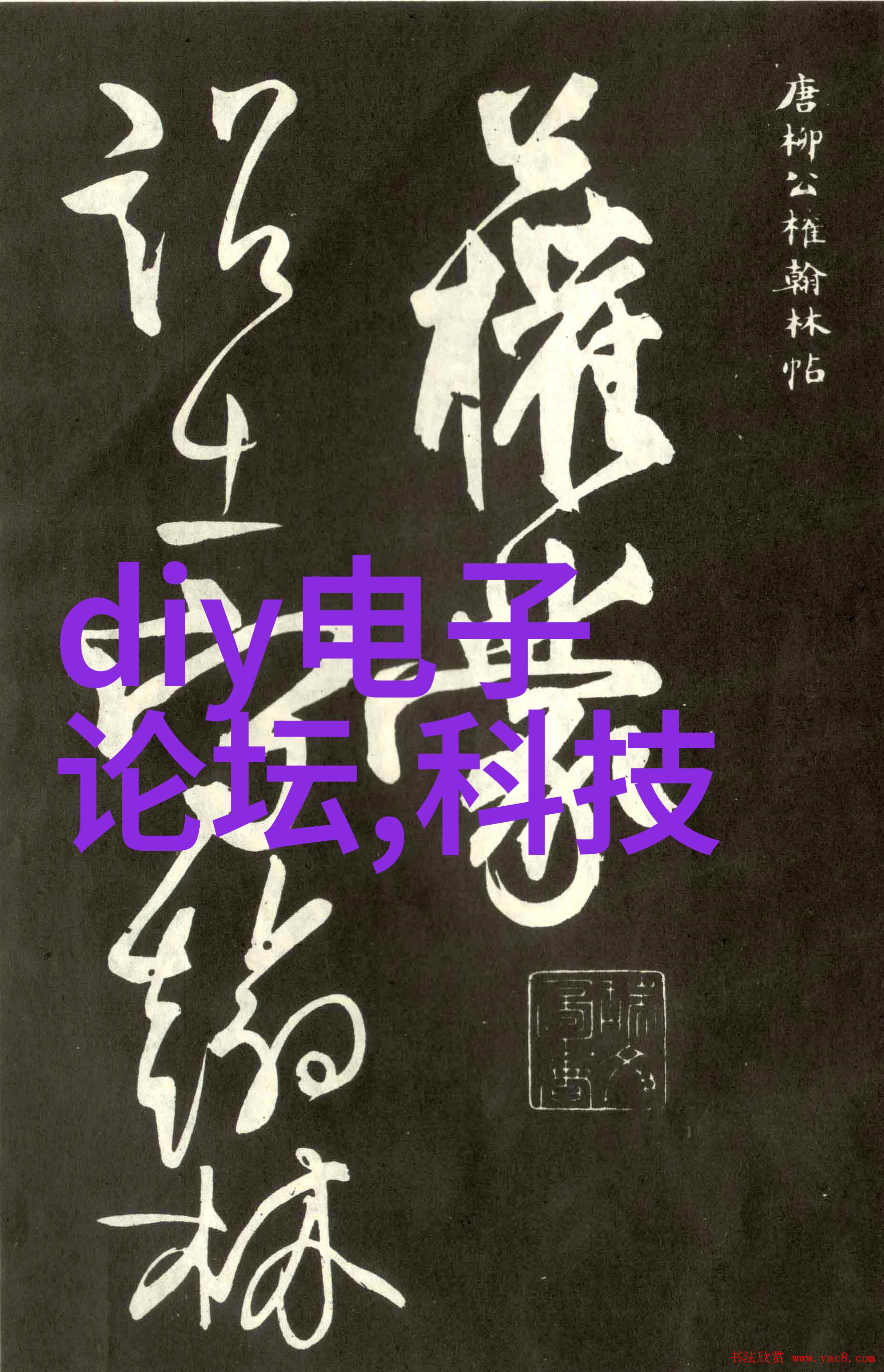 从废旧到宝贵资源大型万能粉碎机的转化魔法