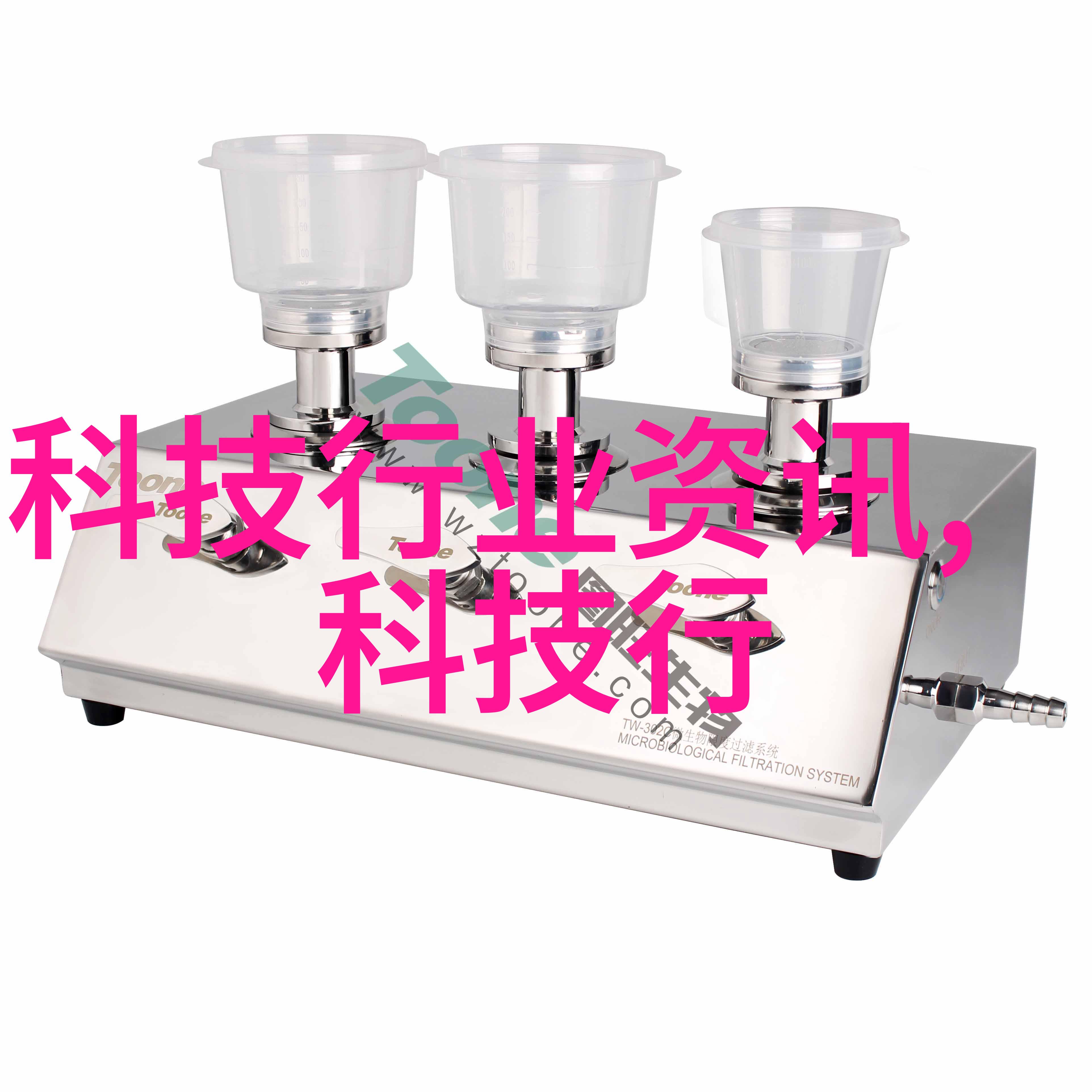 无声守护者机甲般的全自动灭菌器