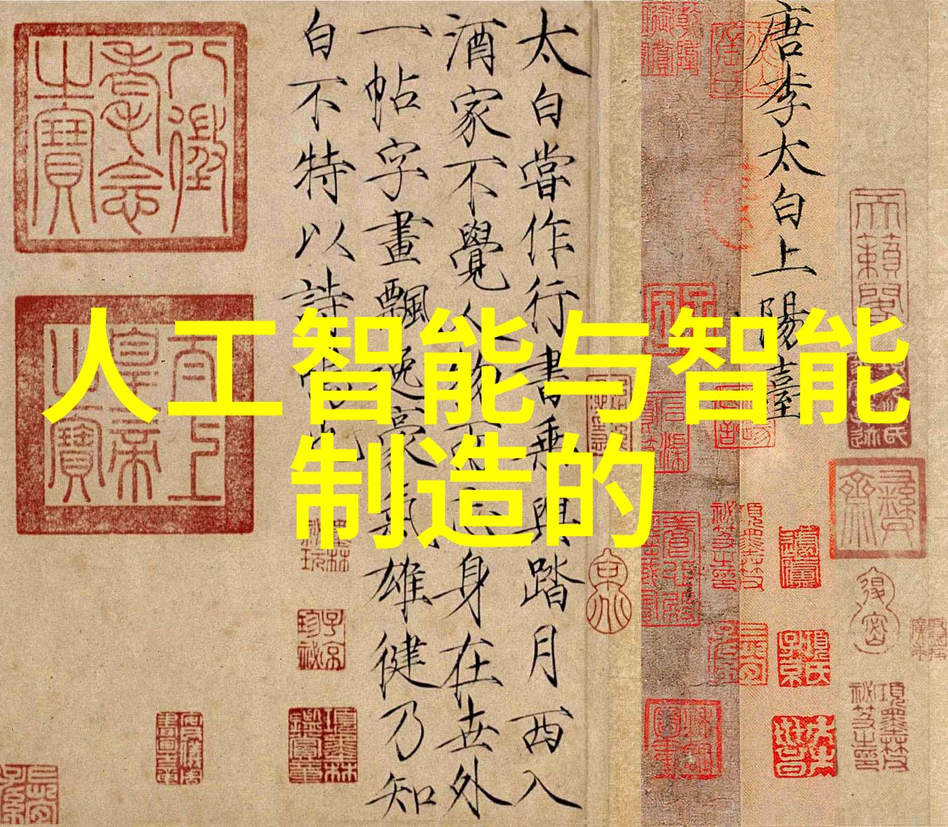 工业巨龙的守护者不锈钢化工反应罐的故事