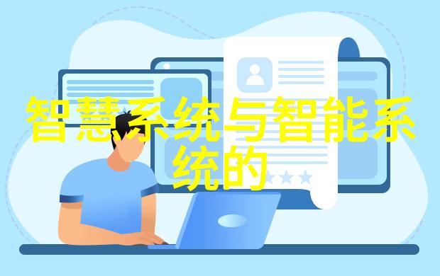全友共享未来携手成长的智能家居时代