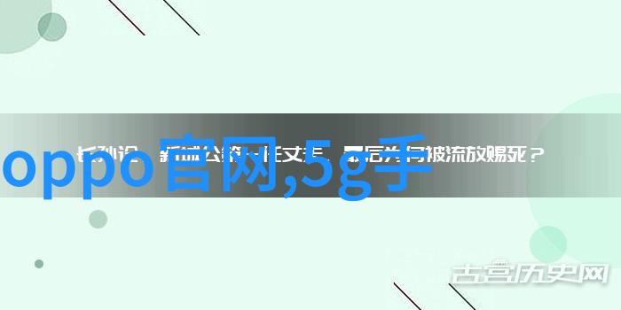 灵活管段固定床Slurry Bubble Column反应器的创新构造探讨