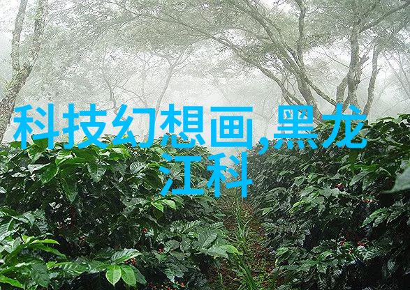 自贡职业技术学院-技能传承未来启航自贡职业技术学院的教育探索与成就