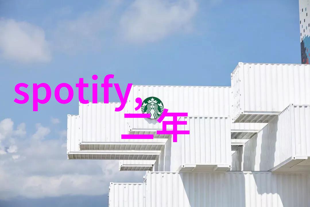 保驾护航网构建智慧社会的安全保障体系