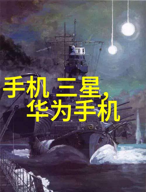 展望未来半导体产业链条优化与结构调整以本次2724奈秒制程为例分析其影响力和潜力应用领域
