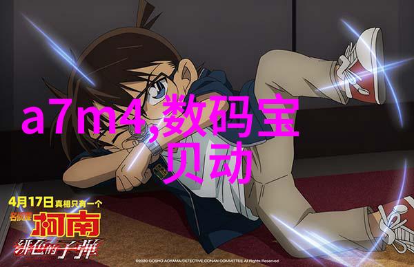 重燃热情探索无C生活的新篇章