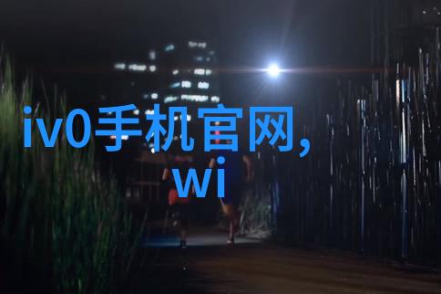 清澈源自纯净探索高效的水净化器设备技术与应用