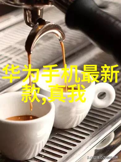 黄台APP软件免费下载糖心甜蜜生活的数字礼物