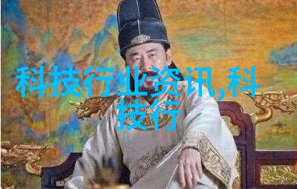 化工厂家联系方式揭秘那些让你笑中带泪的客户服务电话