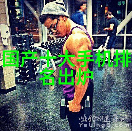 化学反应的工坊催化剂与混合物的交响曲