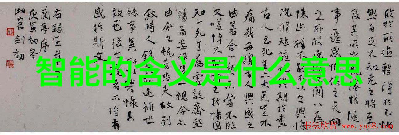 现代家居风格的魅力展现光影与简约相得益彰