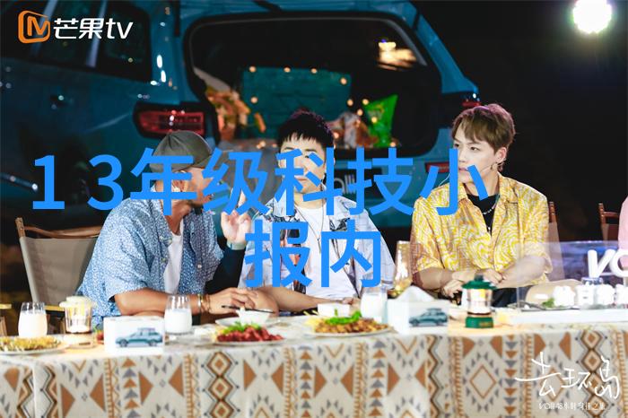 我来告诉你化工产品都包括什么