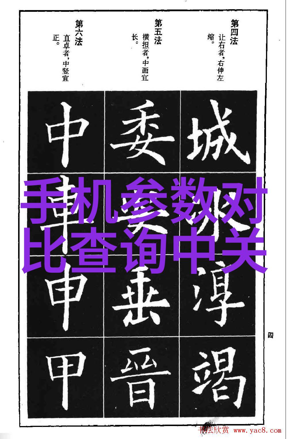 固定床反应器仿真我的化学实验室探险